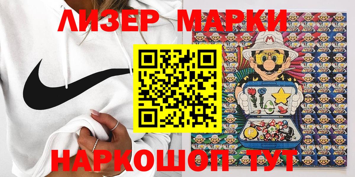 Alpha-PVP СК кристаллы  ЭКСТАЗИ  COCAIN  Меф МЯУ МЯУ   Оренбург  Вход с VPN  Конопля 