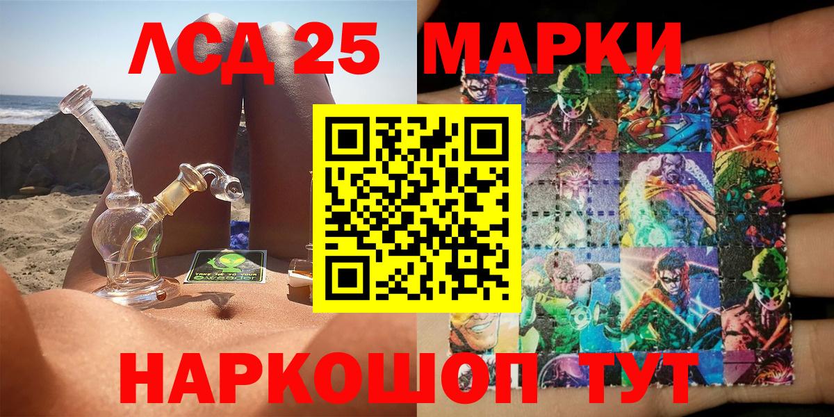 Марки N-bome 1500мкг  Вход с VPN  Марки 25I-NBOMe  Марки N-bome 1500мкг  Оренбург 
