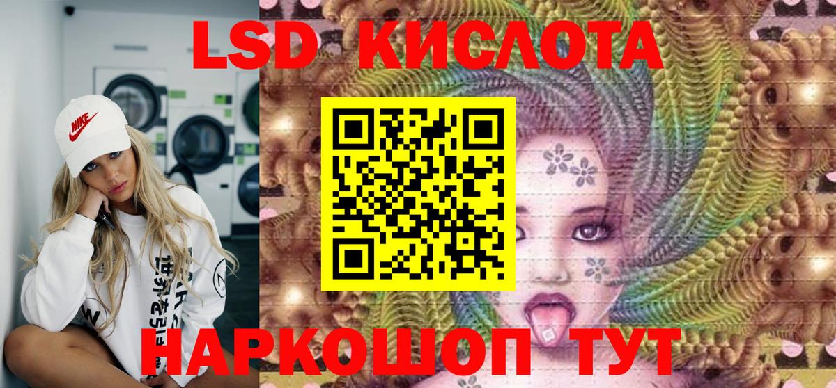 Наркотические марки 1500мкг Оренбург