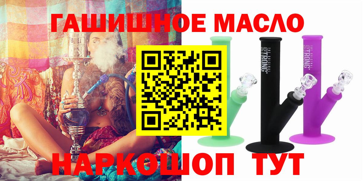 Дистиллят ТГК жижа Оренбург