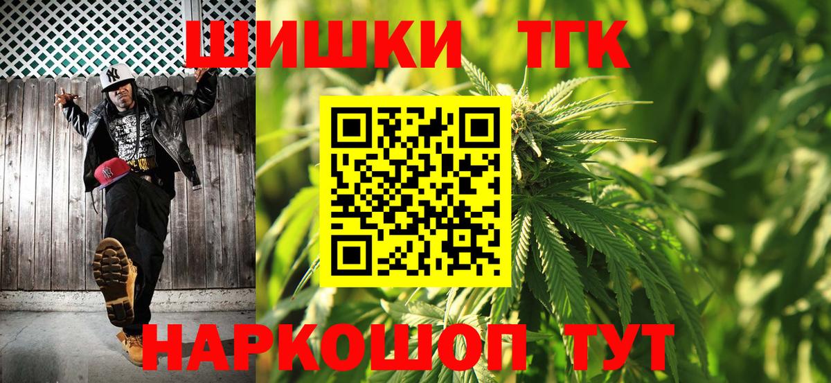 Бошки марихуана сатива  Вход с VPN  Конопля SATIVA & INDICA  Оренбург  Марихуана Bruce Banner 